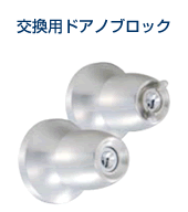 �����p�h�A�m�u���b�N